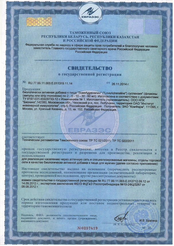 презентация: tests