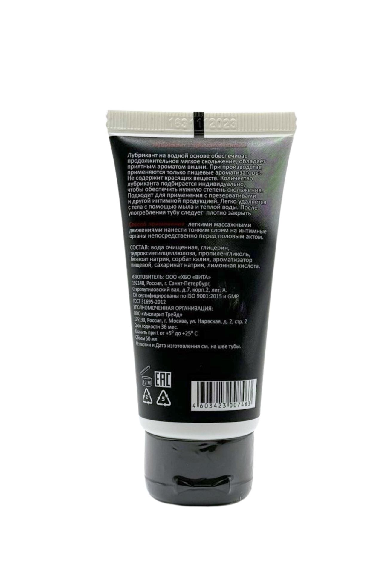 Съедобный лубрикант JUJU со вкусом вишни  50ml 7463JU