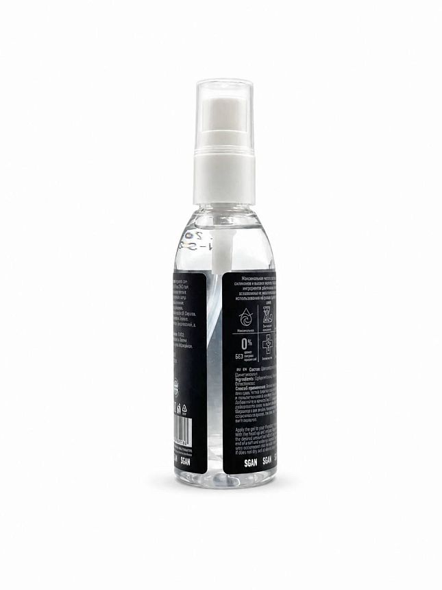 Гель SGAN силиконовый Silicone Silk 75мл 2038SG