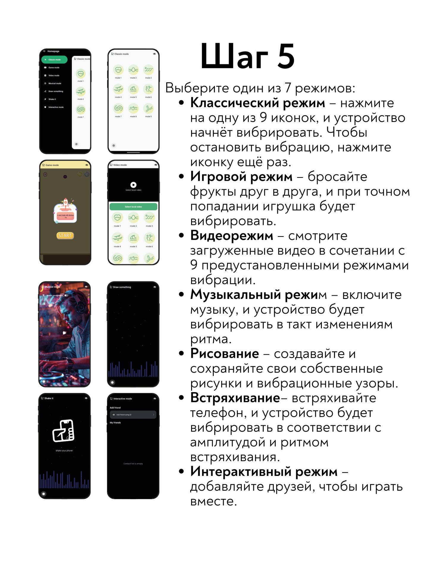 Вибро яйцо с приложением Diana Love Story Pink 3014-01lola