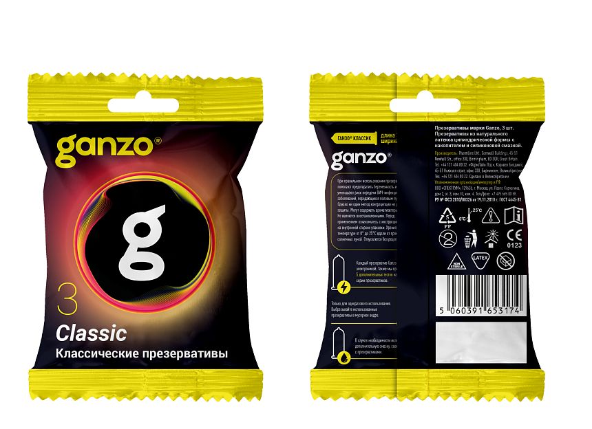 Презервативы Классические Ganzo Classic 3шт 53174GZ
