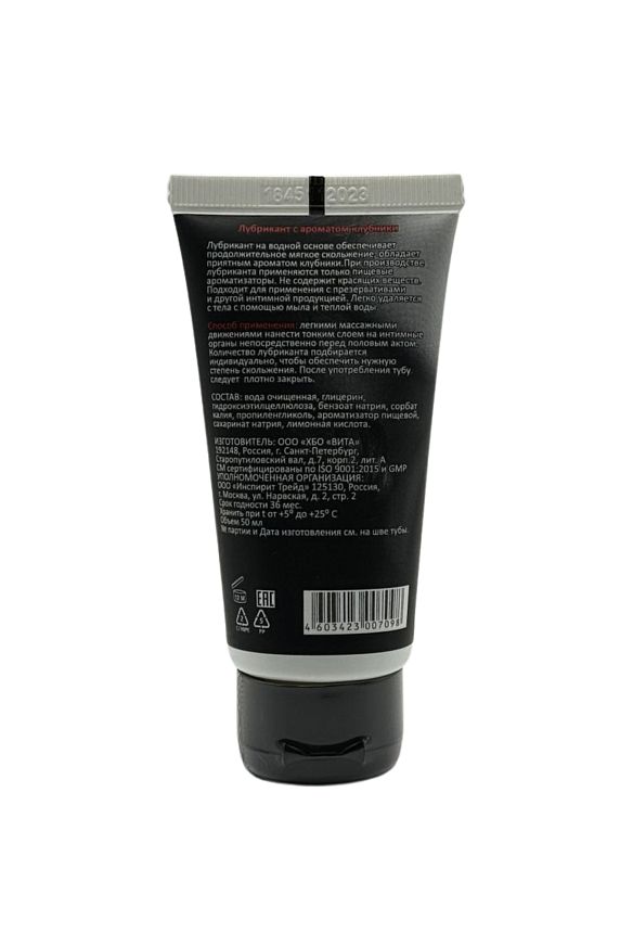 Съедобный лубрикант JUJU Клубничка 50ml 7098JU