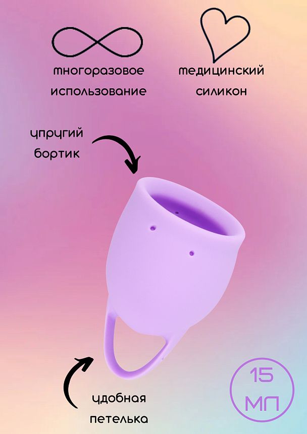 ΠΠ΅Π½ΡΡΡΡΠ°Π»ΡΠ½Π°Ρ ΡΠ°ΡΠ° Natural Wellness Orchid 15 ml lavander 4000-13lola