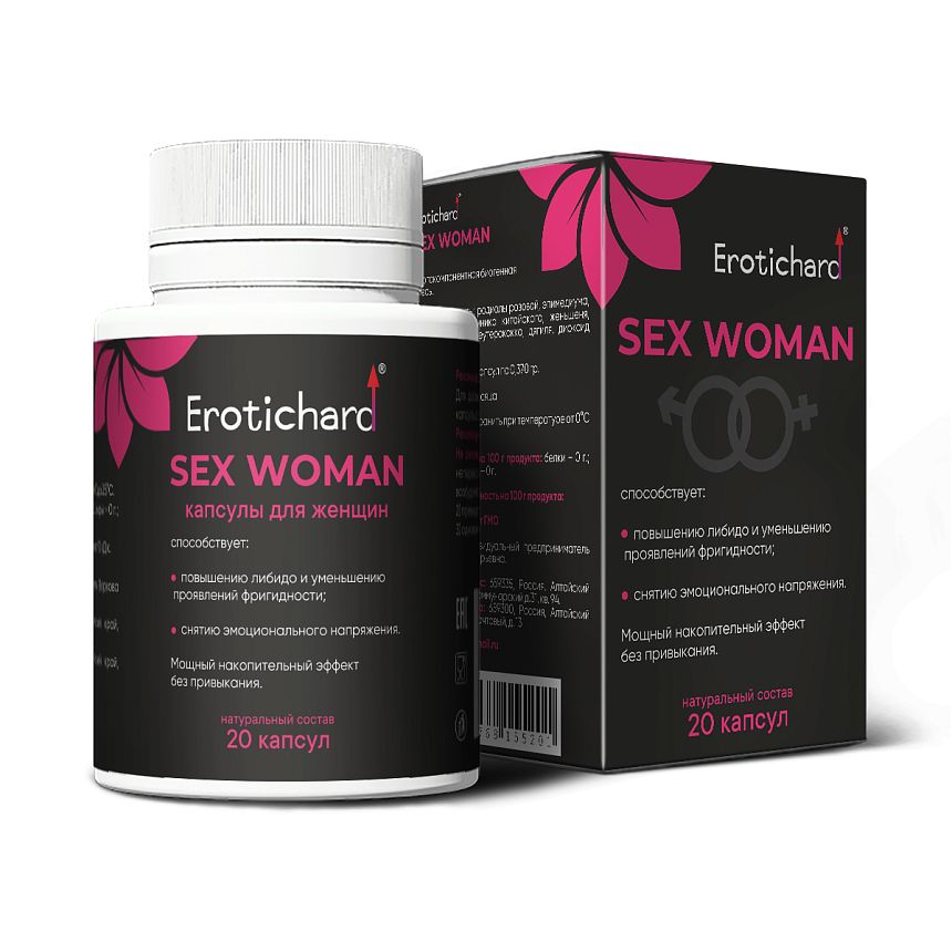 Капсулы sex woman для женщин 55201Eh