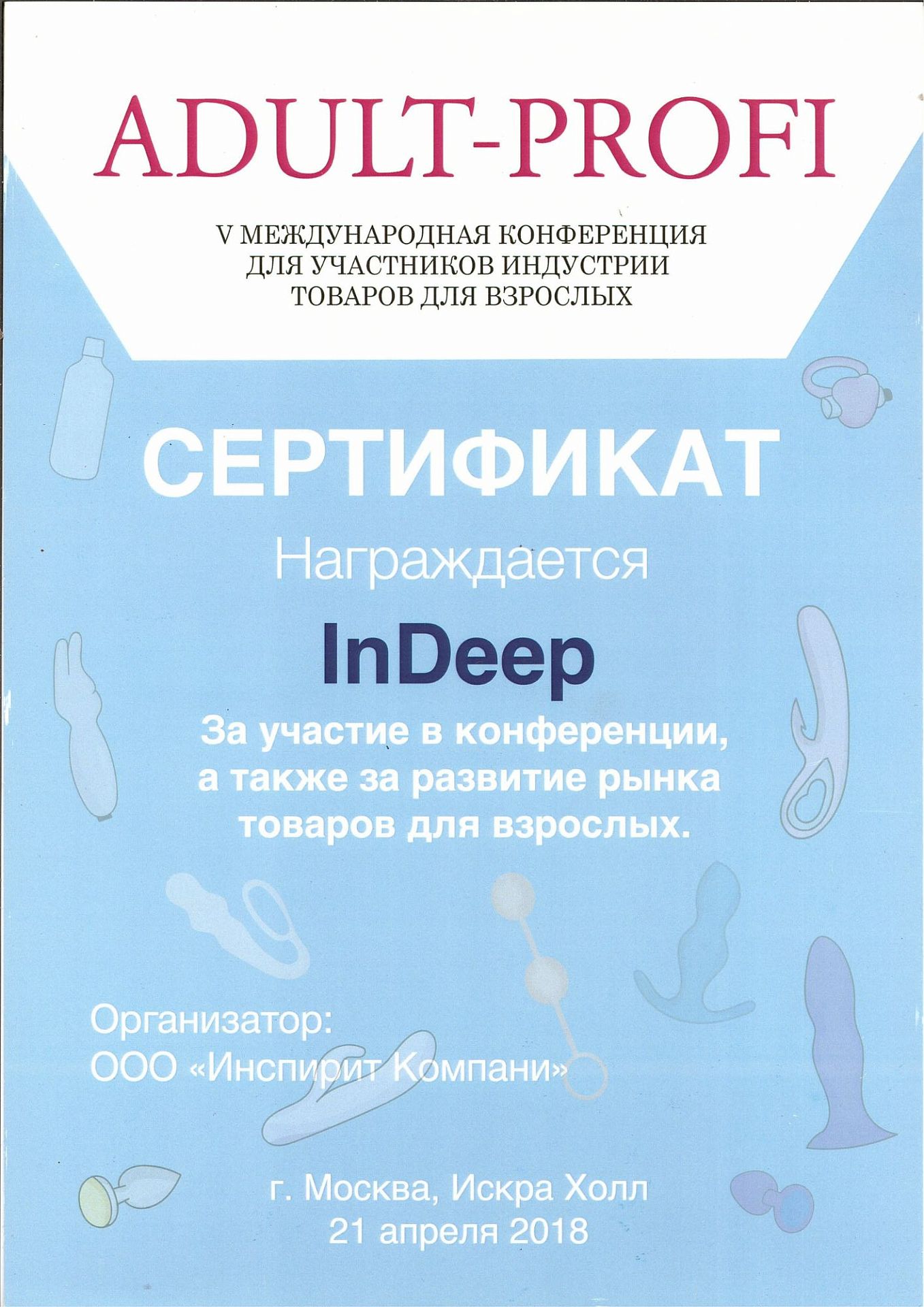 Adult Profi Indeep 2018