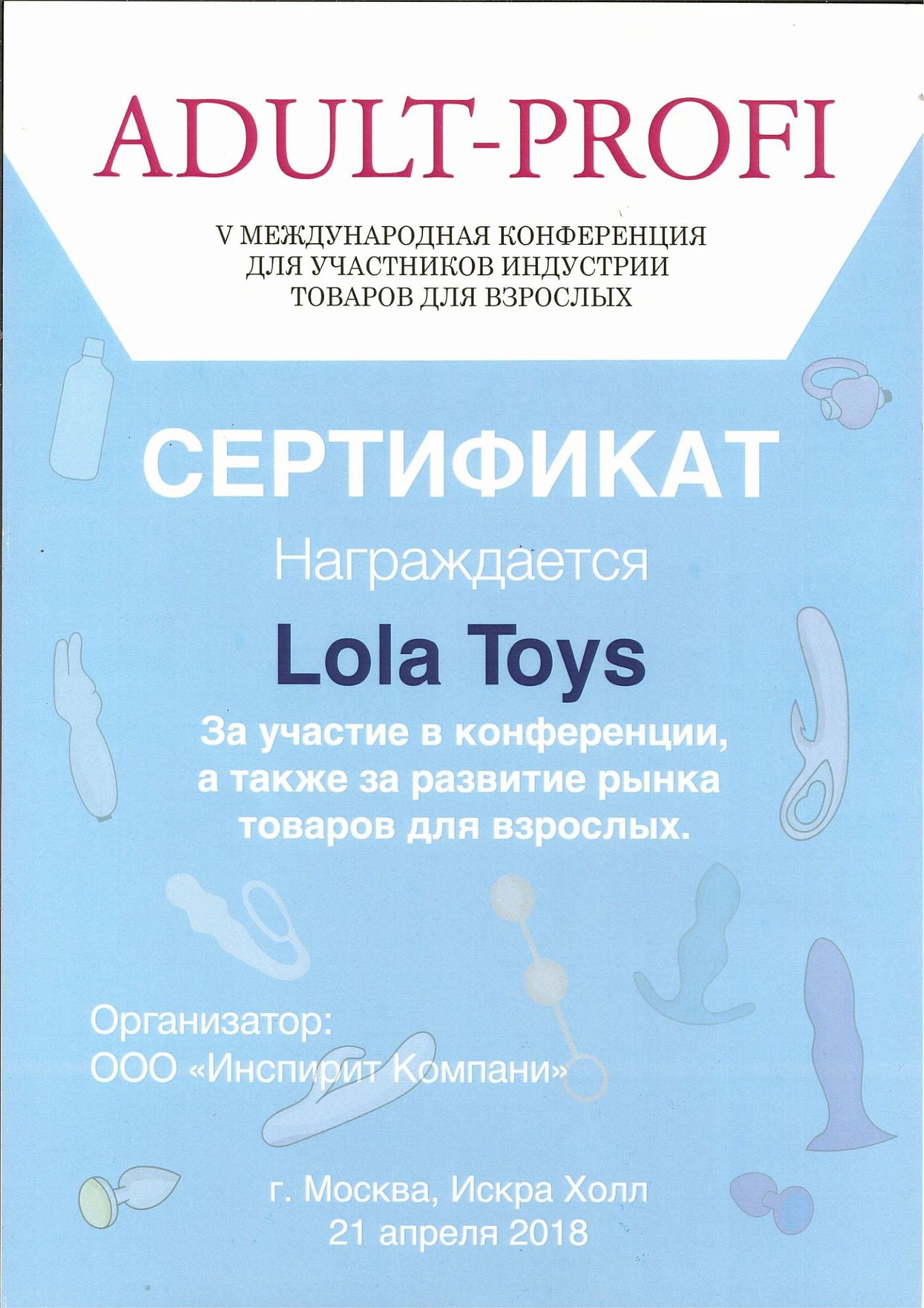 Adult Profi Lola 2018