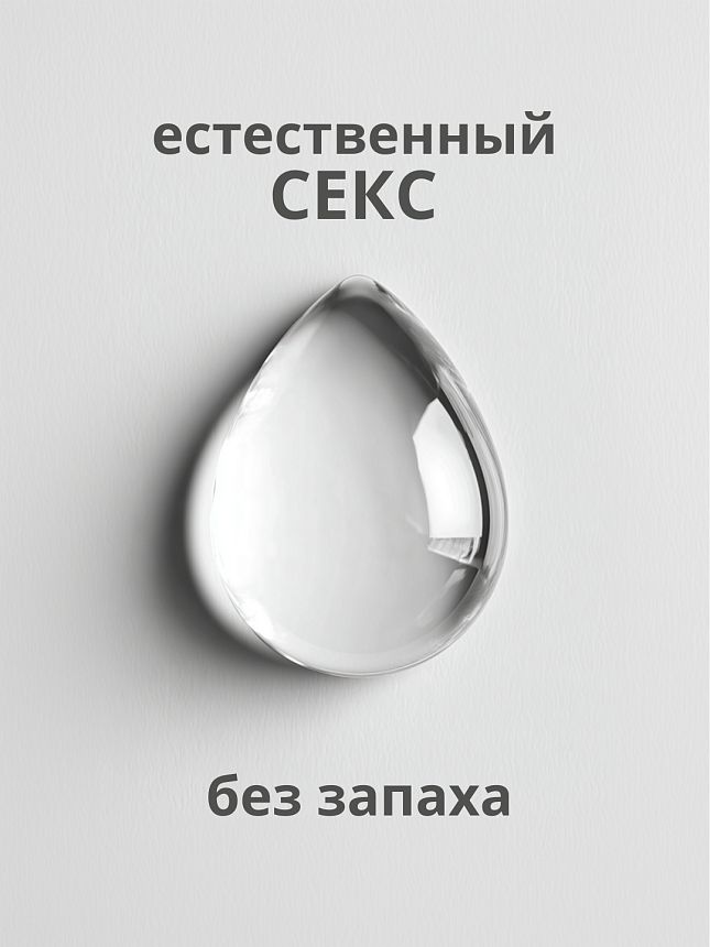 ΠΡΠ±ΡΠΈΠΊΠ°Π½Ρ Π£Π²Π»Π°ΠΆΠ½ΡΡΡΠΈΠΉ Π½Π° ΠΠΎΠ΄Π½ΠΎΠΉ ΠΡΠ½ΠΎΠ²Π΅ Lola Games Love Protection 300ml 1830-02lola