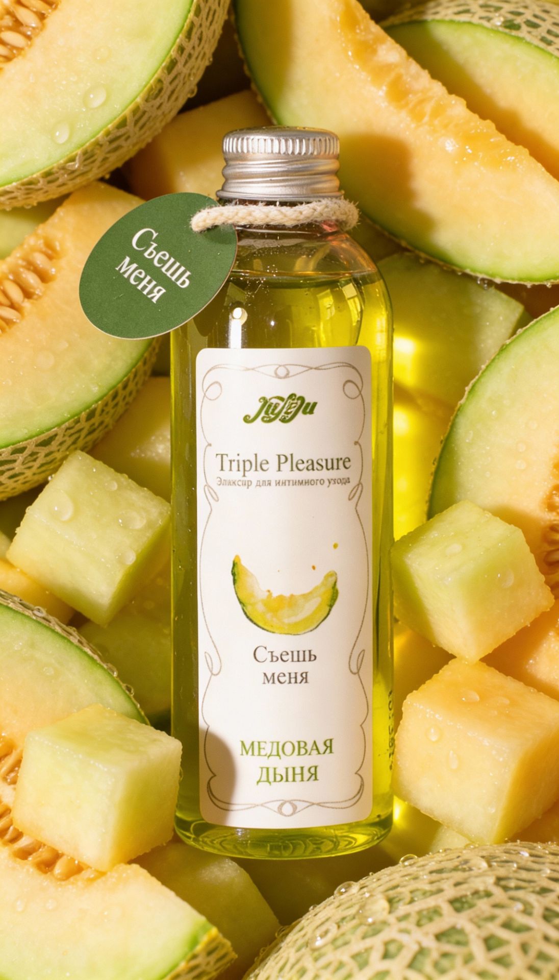 ΠΠ»ΠΈΠΊΡΠΈΡ Π΄Π»Ρ ΠΈΠ½ΡΠΈΠΌΠ½ΠΎΠ³ΠΎ ΡΡ
ΠΎΠ΄Π° "Triple Pleasure" ΠΠ΅Π΄ΠΎΠ²Π°Ρ Π΄ΡΠ½Ρ 130 Π³Ρ 10272JULEJU