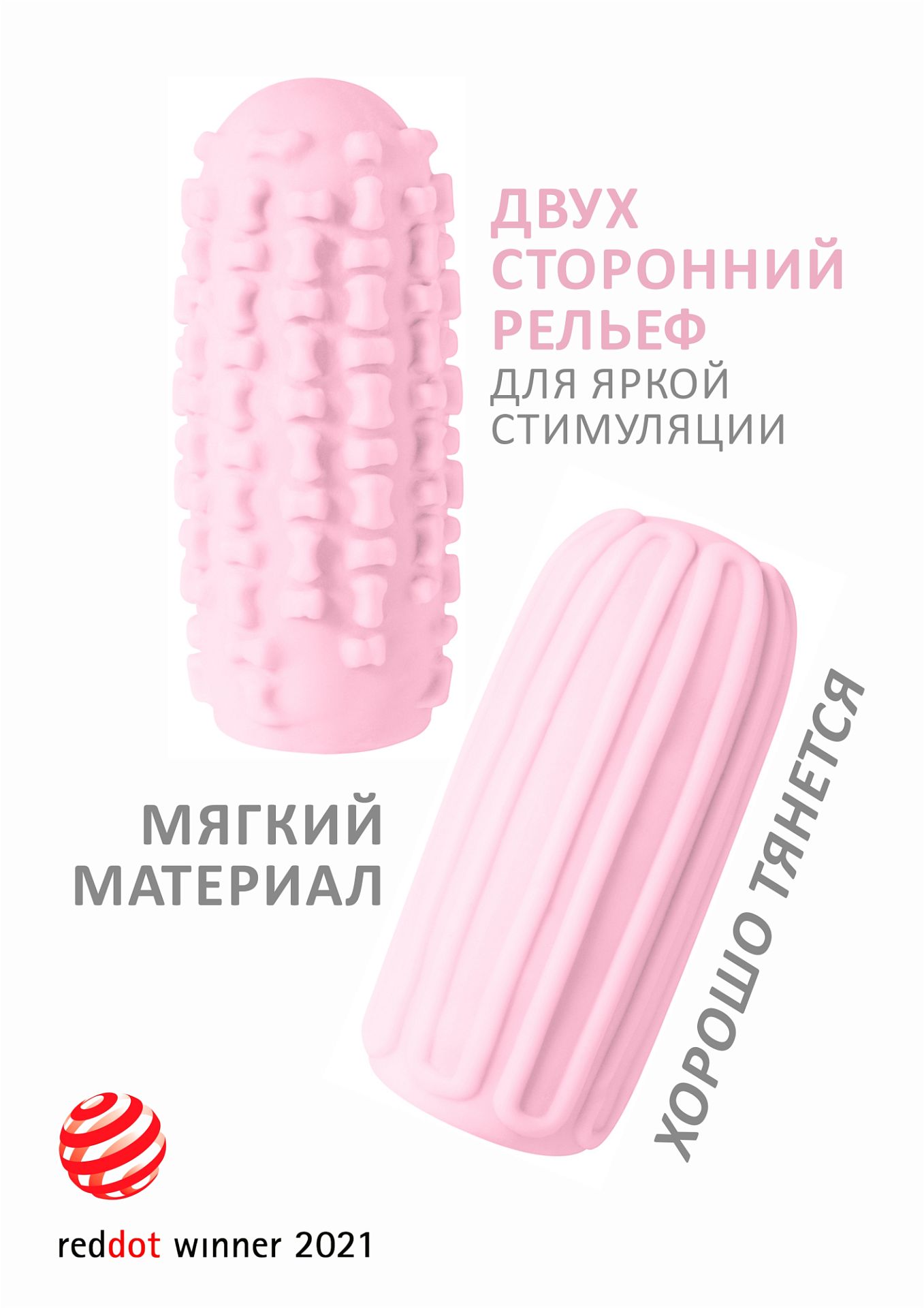 Мастурбатор Marshmallow Maxi Syrupy Pink 8076-02lola