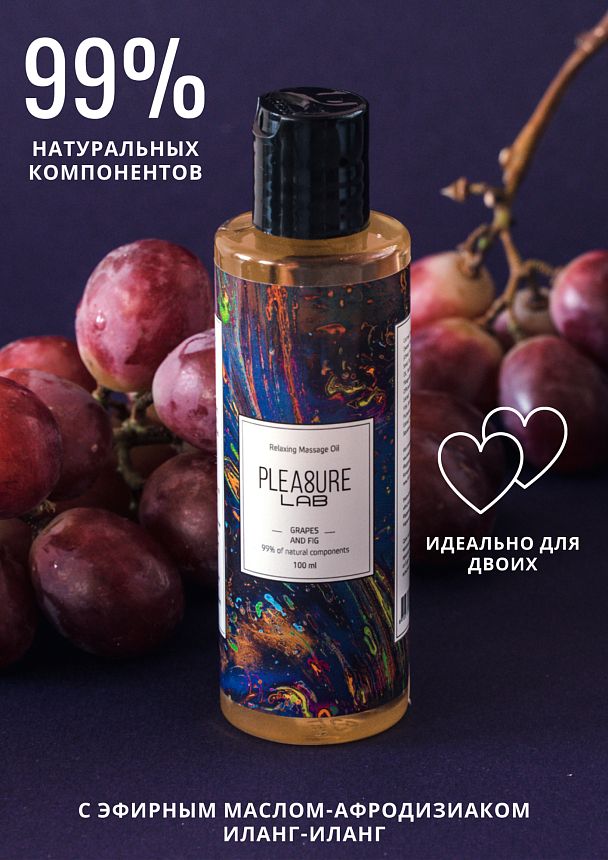 ΠΠ°ΡΠ»ΠΎ-ΠΡΡΠΎΠ΄ΠΈΠ·ΠΈΠ°ΠΊ Pleasure Lab Relaxing Π²ΠΈΠ½ΠΎΠ³ΡΠ°Π΄ ΠΈ ΠΈΠ½ΠΆΠΈΡ 100 ΠΌΠ» 1021-02Lab