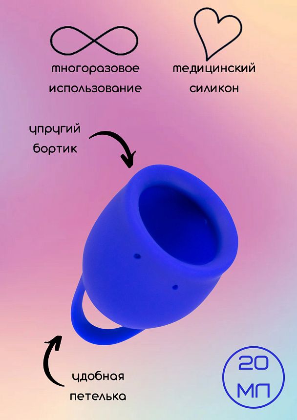 ΠΠ΅Π½ΡΡΡΡΠ°Π»ΡΠ½Π°Ρ ΡΠ°ΡΠ° Natural Wellness Iris 20 ml blue 4000-06lola
