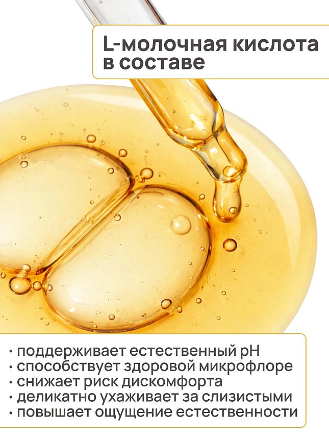 Медицинский Вагинальный Лубрикант JUJU Тропический Банан 100ml 1356JU