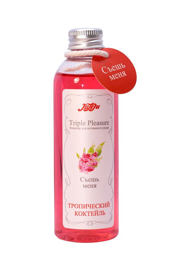 Эликсир для интимного ухода "Triple Pleasure"Тропический коктейль 130 гр 10302JULEJU
