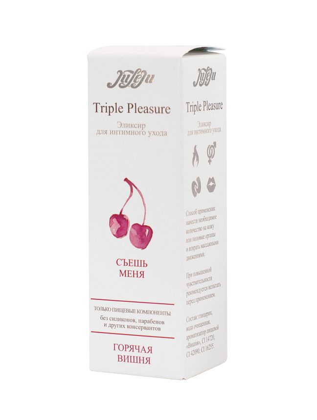 Эликсир для интимного ухода "Triple Pleasure" Горячая вишня 65 гр 10241JULEJU