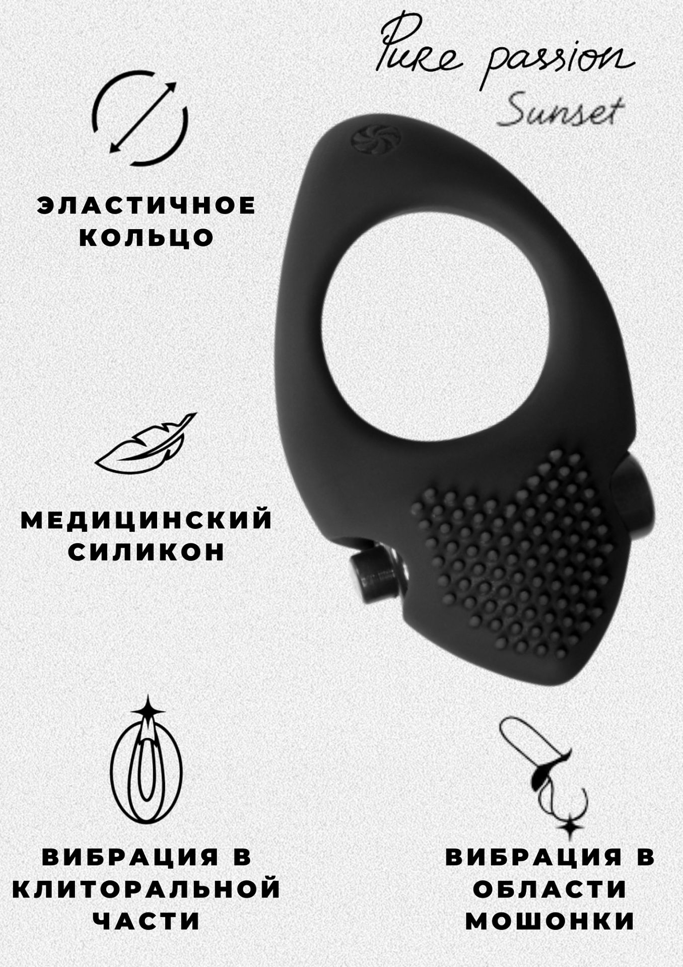 ΠΡΠ΅ΠΊΡΠΈΠΎΠ½Π½ΠΎΠ΅ Π²ΠΈΠ±ΡΠΎΠΊΠΎΠ»ΡΡΠΎ Pure Passion Sunset black 1302-01lola