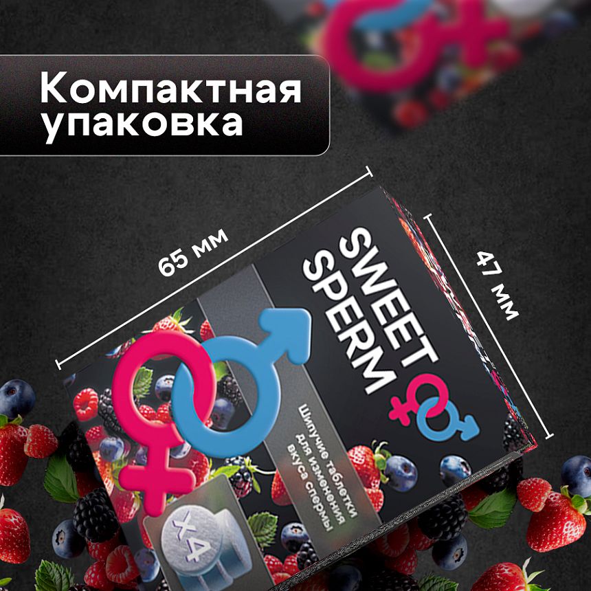 Π¨ΠΈΠΏΡΡΠΈΠ΅ ΡΠ°Π±Π»Π΅ΡΠΊΠΈ sweet sperm 60850