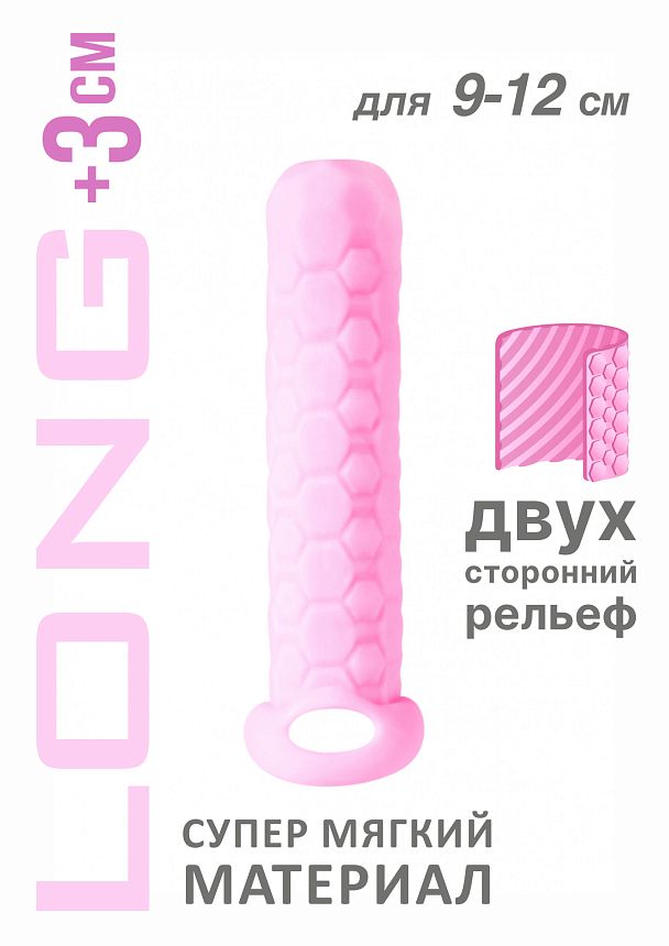 Π€Π°Π»Π»ΠΎΡΠ΄Π»ΠΈΠ½ΠΈΡΠ΅Π»Ρ Homme Long Pink Π΄Π»Ρ 9-12 ΡΠΌ 7008-02lola