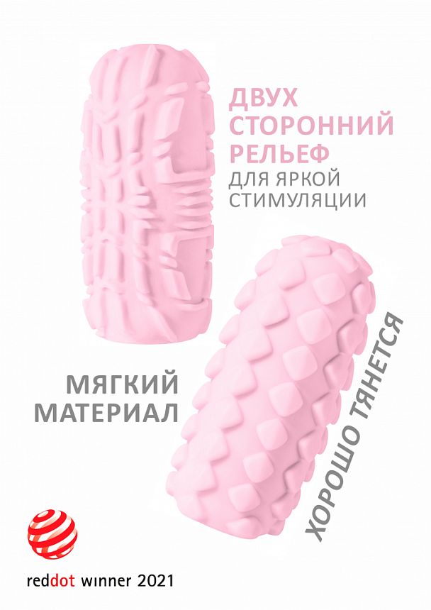 ΠΠ°ΡΡΡΡΠ±Π°ΡΠΎΡ Marshmallow Maxi Fruity Pink 8075-02lola