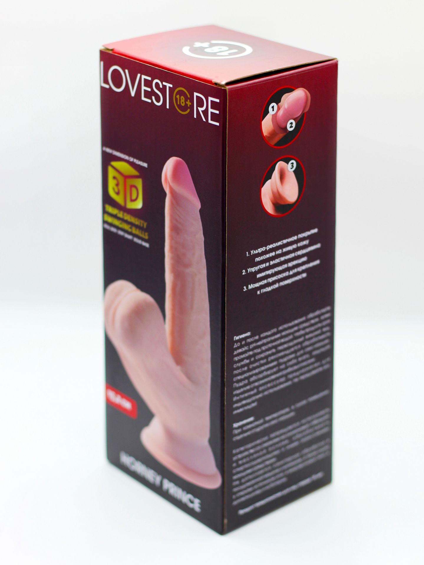 Фаллоимитатор реалистичный Horney Prince 15см 25017LS