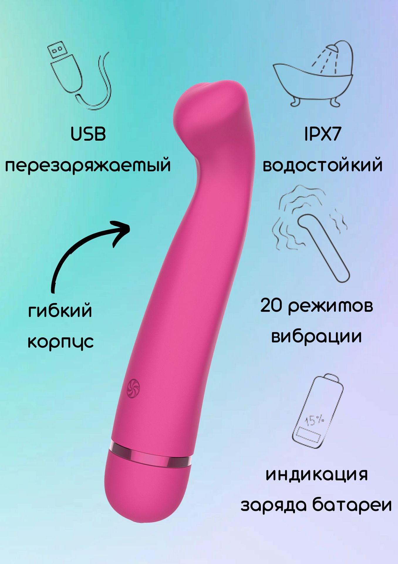Перезаряжаемый вибратор Fantasy Raffi Pink 7910-02lola