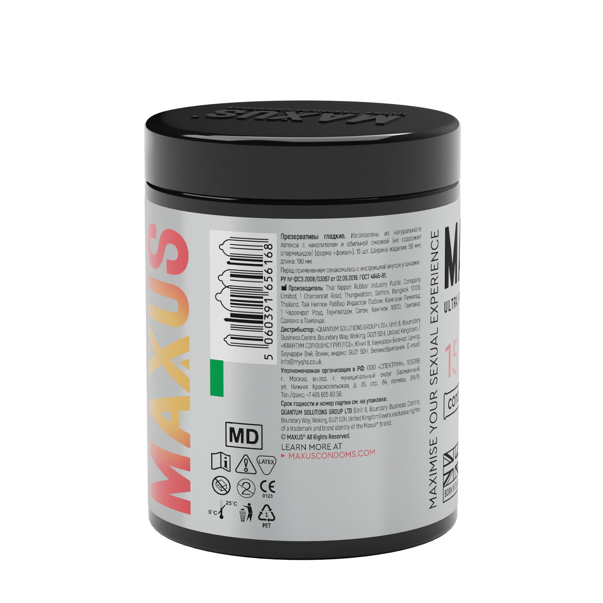 Презервативы гладкие формы (факел) №15 6168mx