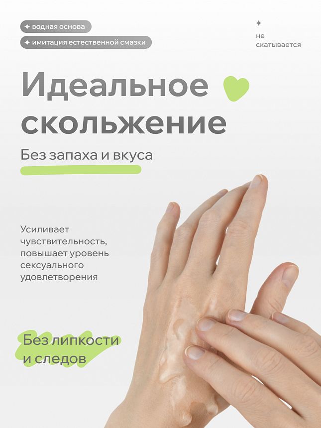 Натуральный Лубрикант Pleasure Lab Organic 100 мл 1180-01Lab