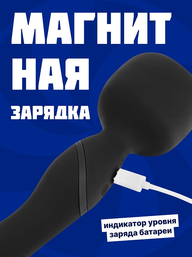 Нагревающийся Вонд Heating Wand Black 1018-01lola