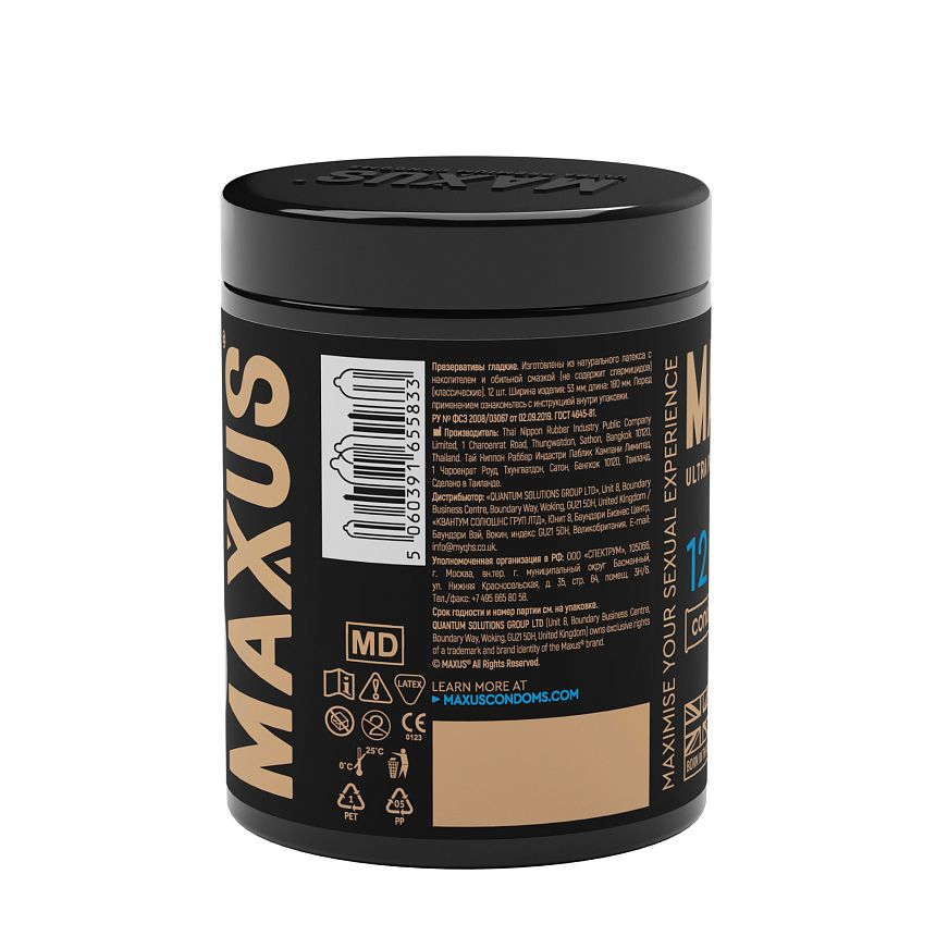 Презервативы MAXUS Classic гладкие №12 5788mx