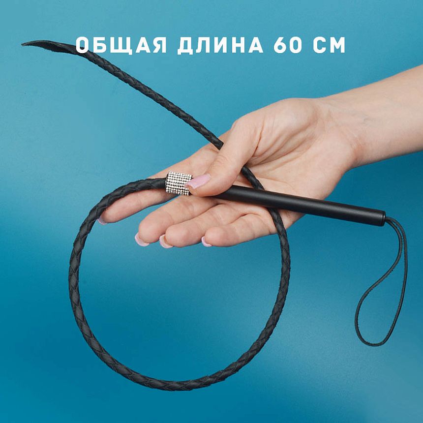 Плеть однохвостая со стразами 65см Sitabella 4225-1