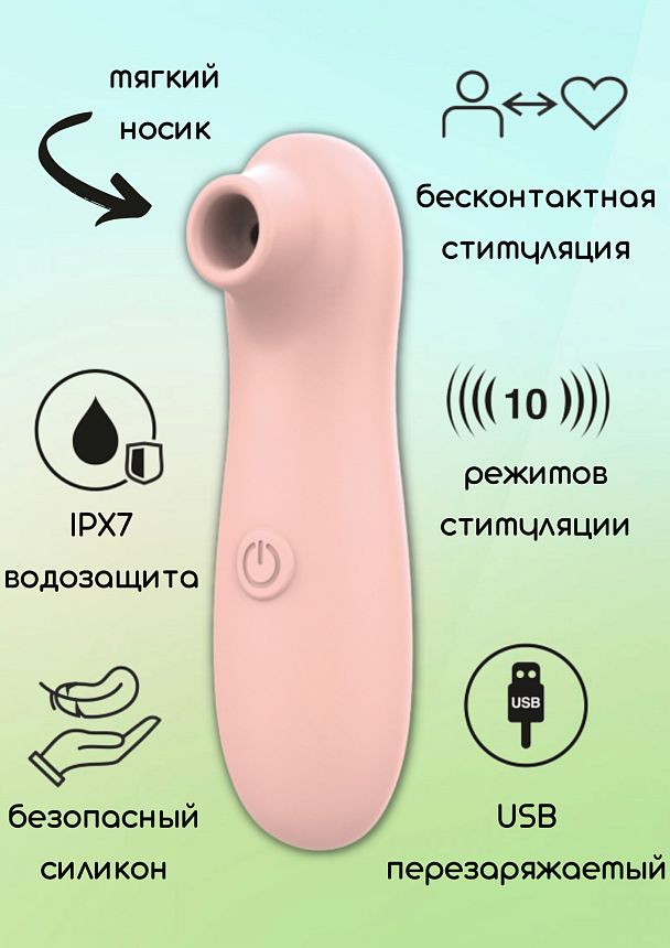 ΠΠ΅ΡΠ΅Π·Π°ΡΡΠΆΠ°Π΅ΠΌΡΠΉ Π²Π°ΠΊΡΡΠΌΠ½ΠΎ-Π²ΠΎΠ»Π½ΠΎΠ²ΠΎΠΉ ΡΡΠΈΠΌΡΠ»ΡΡΠΎΡ Take it Easy Fay Peach 9023-03lola