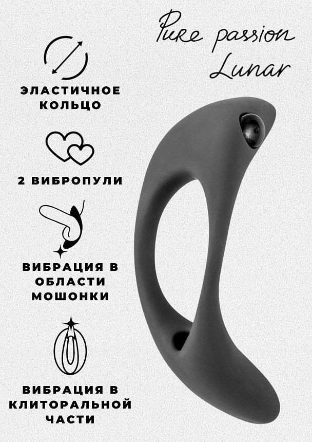 ΠΡΠ΅ΠΊΡΠΈΠΎΠ½Π½ΠΎΠ΅ Π²ΠΈΠ±ΡΠΎΠΊΠΎΠ»ΡΡΠΎ Pure Passion Lunar Black 1305-01lola