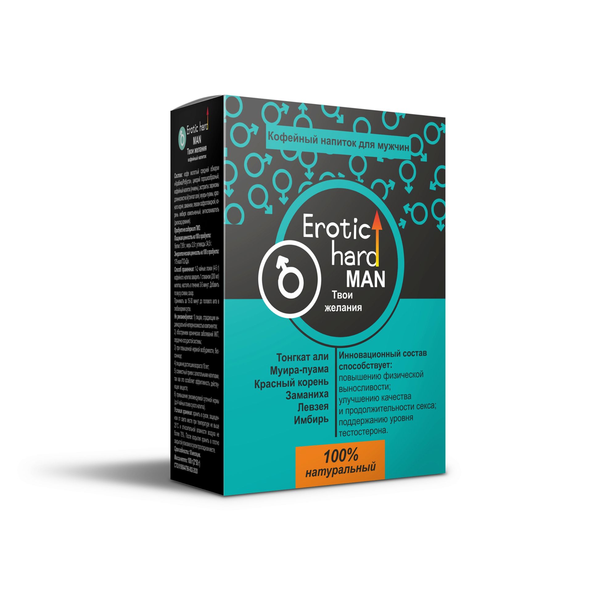 Мужской Кофейный Напиток "Erotic hard"  5058eh